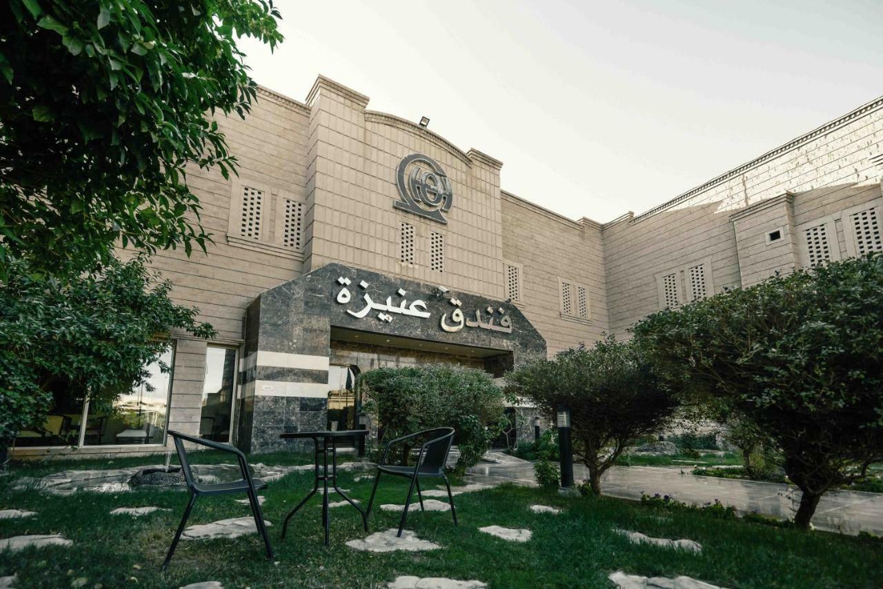 Onizah Hotel อันนีซาฮ์ ภายนอก รูปภาพ